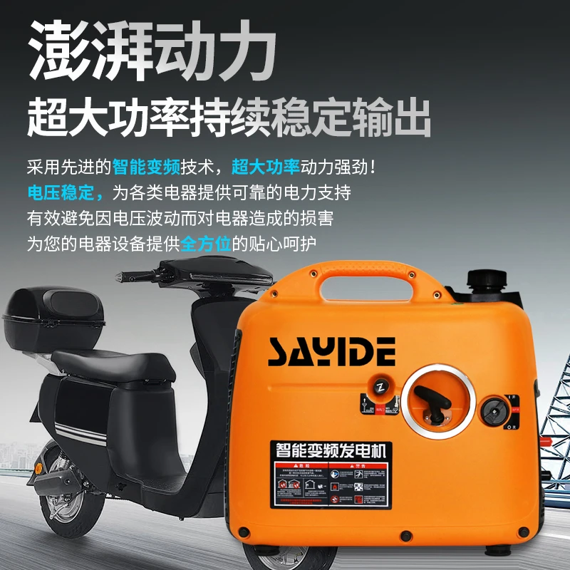 〖H〗电动车增程式发电机变频专用续航48v60v72伏二轮三轮车电瓶车