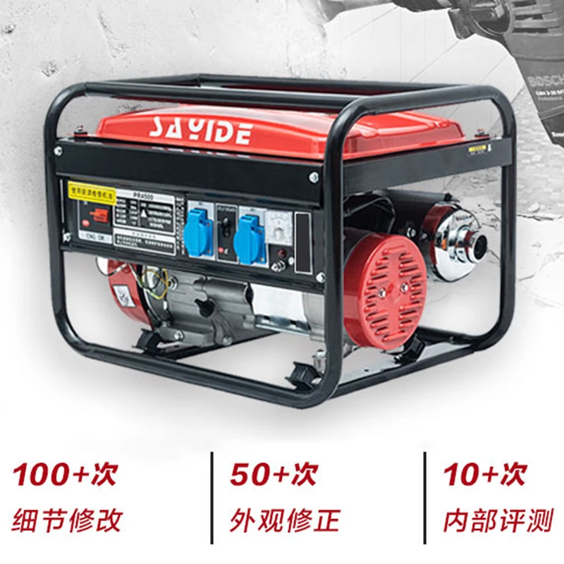 【H】TI3500汽油发电机家用220v便携小型户外施工摆摊紧急备用电源