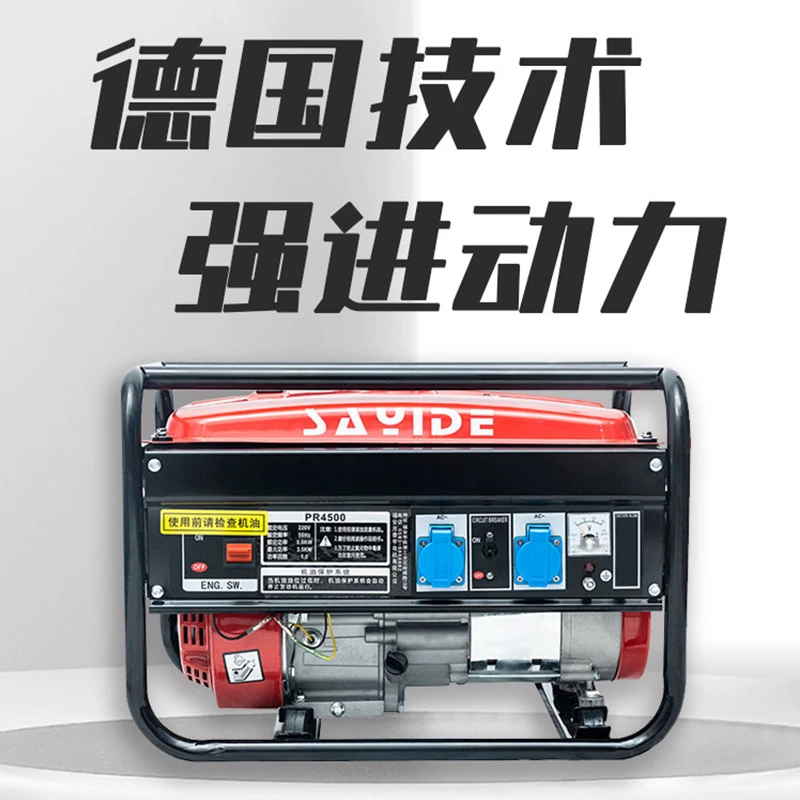 〖H〗TI3500汽油发电机220v小型家用便携户外施工摆摊紧急备用电源