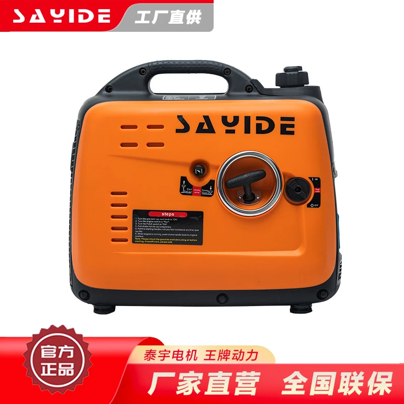 TI2000汽油发电机220v家用便携静音发电机小型户外办公必备款