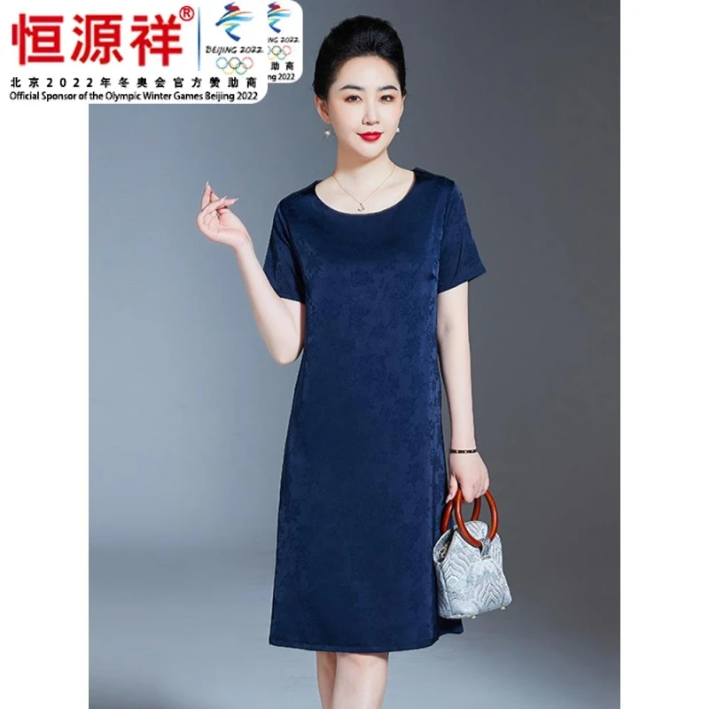 恒源祥彩羊桑蚕丝连衣裙2023夏季新款中年妈妈装短袖大码显瘦桑蚕