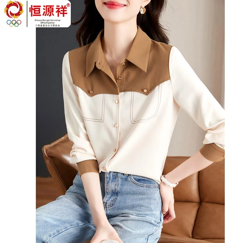 恒源祥彩羊设计感拼色衬衫女2023秋季新款韩版休闲气质小众雪纺上