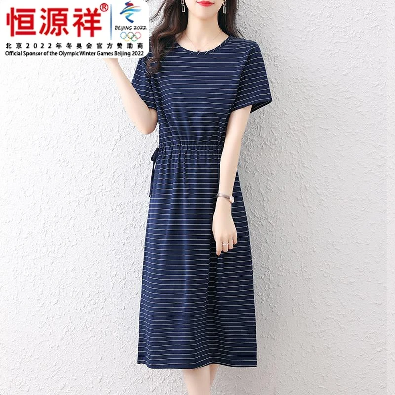 恒源祥彩羊短袖连衣裙女夏宽松大码休闲条纹t恤裙休闲过膝长裙系
