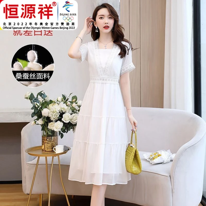 恒源祥彩羊真丝白色连衣裙女夏季2023新款奢华高级感桑蚕丝裙子