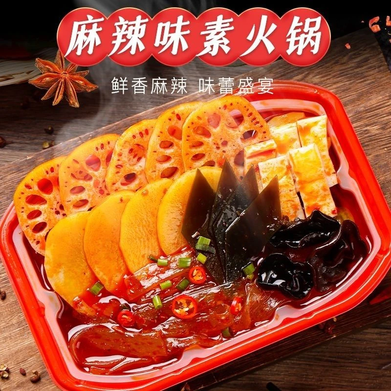 重庆自热小火锅批发懒人滋补酸辣粉网红食品学生便宜自热火锅粉
