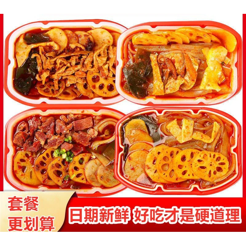 重庆小火锅懒人自热火锅粉网红宽粉自助牛肉酸辣粉麻辣烫自煮学生