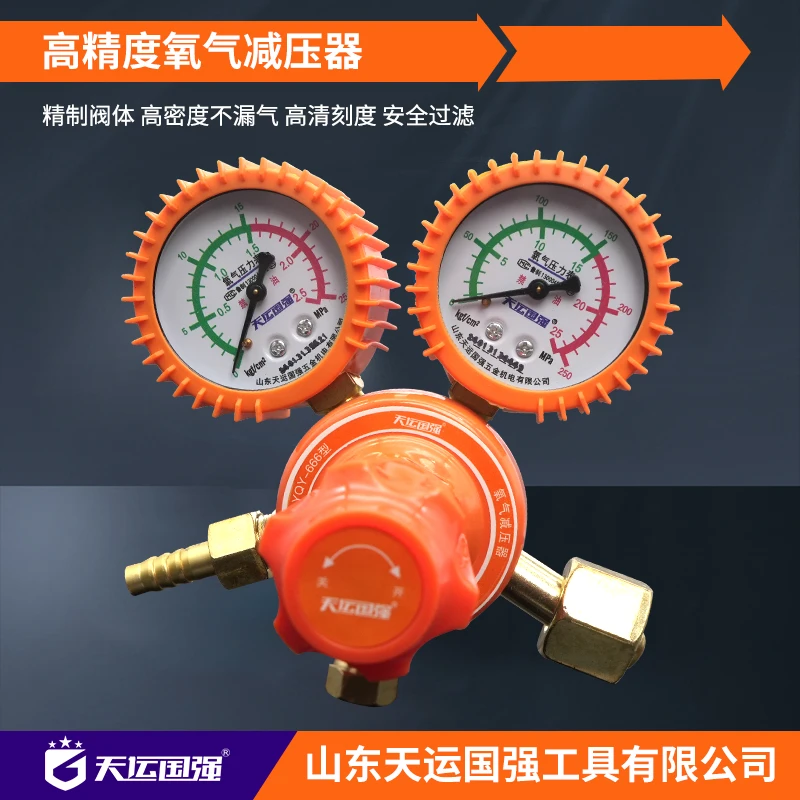 氧气表节能减压表乙炔压力表节能省气氩气二氧化碳焊机表防摔焊接
