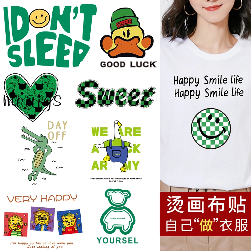 烫画贴T恤卡通图案布贴衣服印花贴热转印卫衣DIY辅料大号国潮贴画