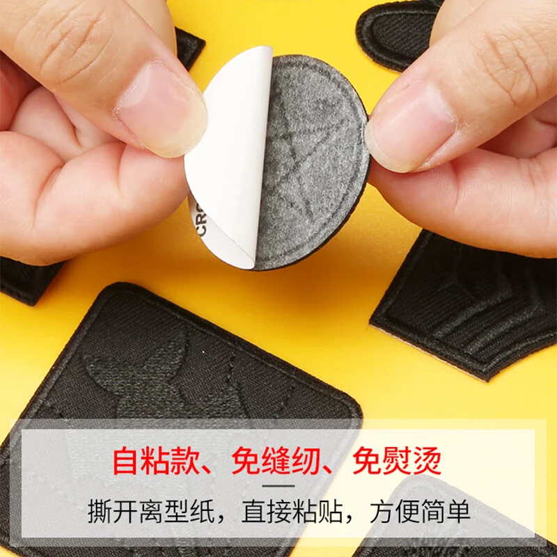 自粘免缝黑色羽绒服补丁贴补衣服贴破洞修复刺绣布贴修补布丁装饰