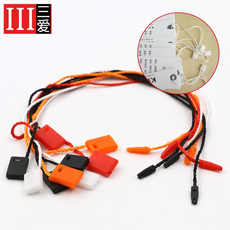 服装吊牌绳商标挂牌绳子彩色方扣吊牌线手穿标签绳服装辅料配件牌