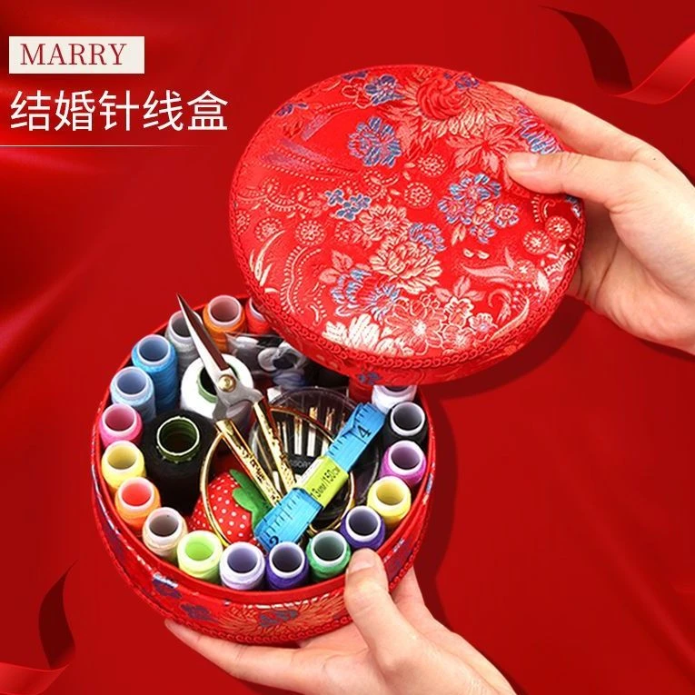 结婚针线盒女方陪嫁针线包家用高级实用针线工具高档家庭缝衣套装