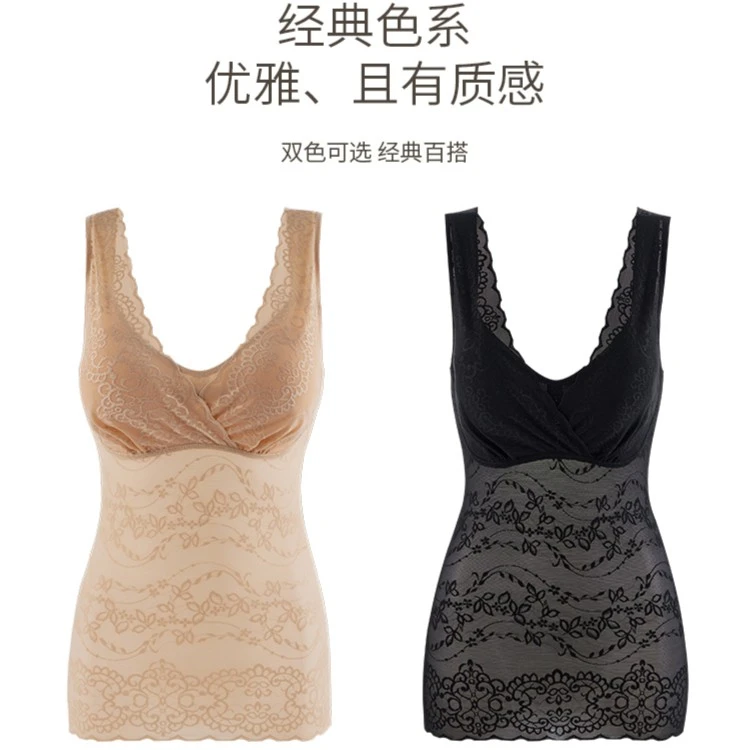 蜜桃吸引力蕾丝无痕美背打底内搭长款显瘦性感背心女美体美背气质