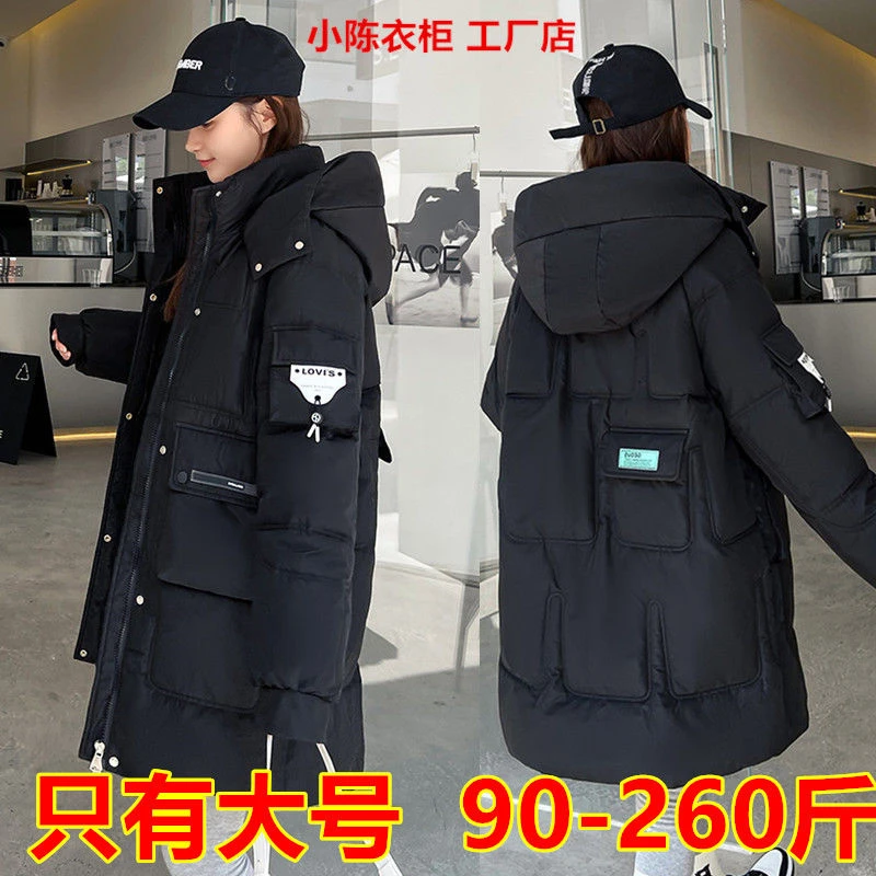 波司澄2023新款特大码200斤胖MM羽绒棉服女冬季新款韩版宽松棉衣