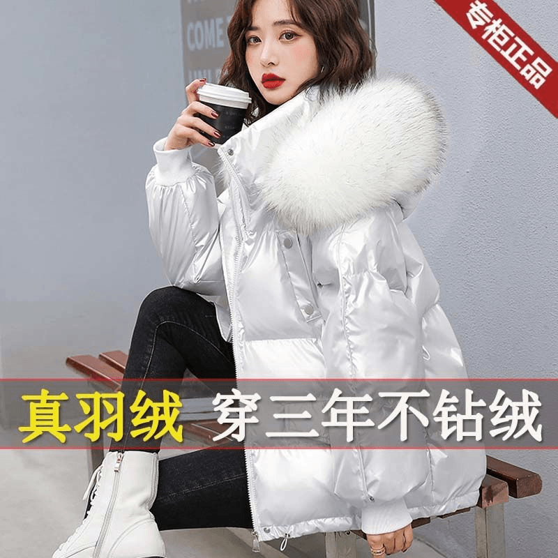 波司澄2023新款毛领羽绒服女矮个子面包服鸭绒亮面免洗加厚短外套