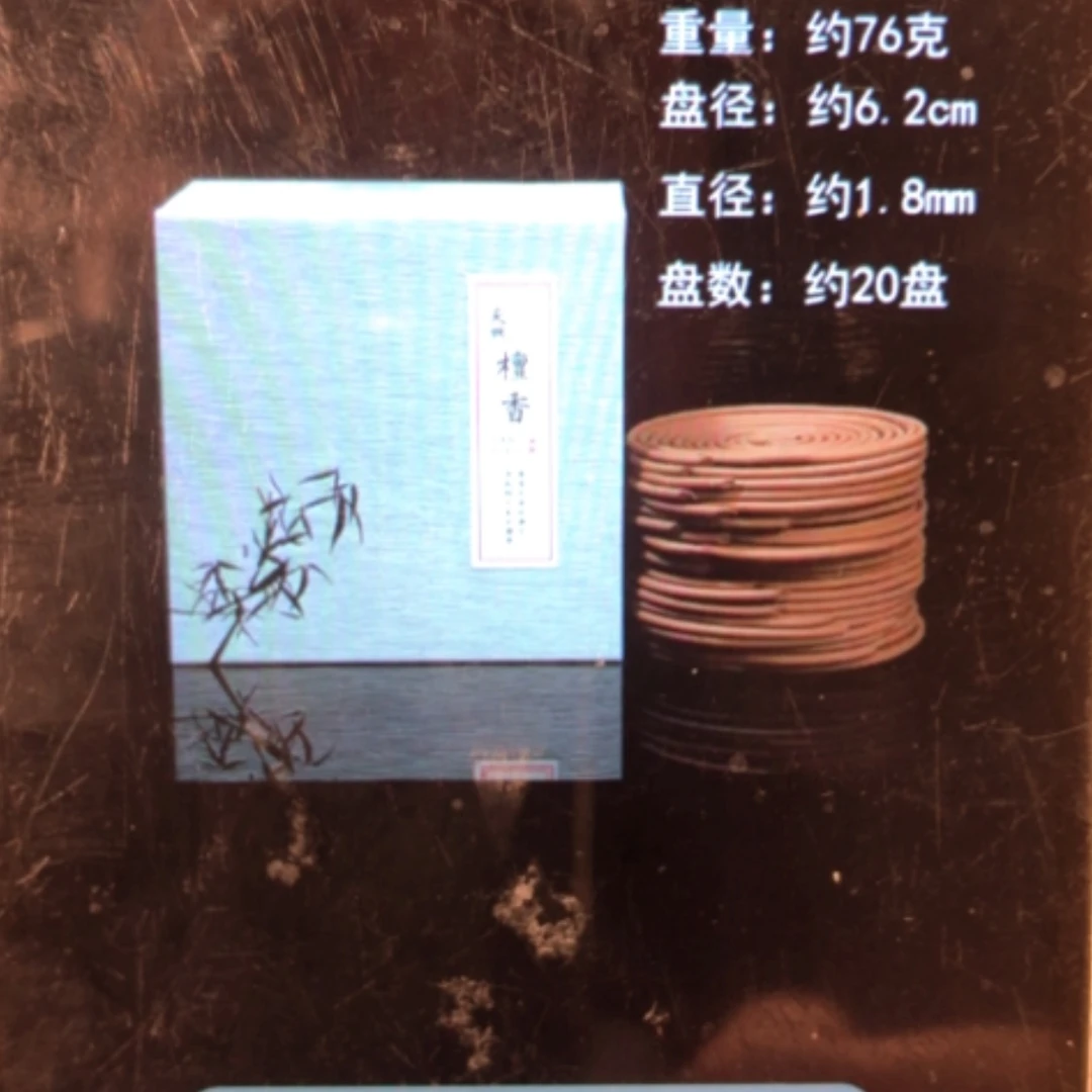 【闪购商品】密胺1