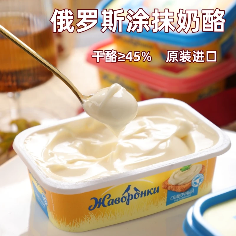 俄罗斯方盒涂抹原味干酪酱 180克