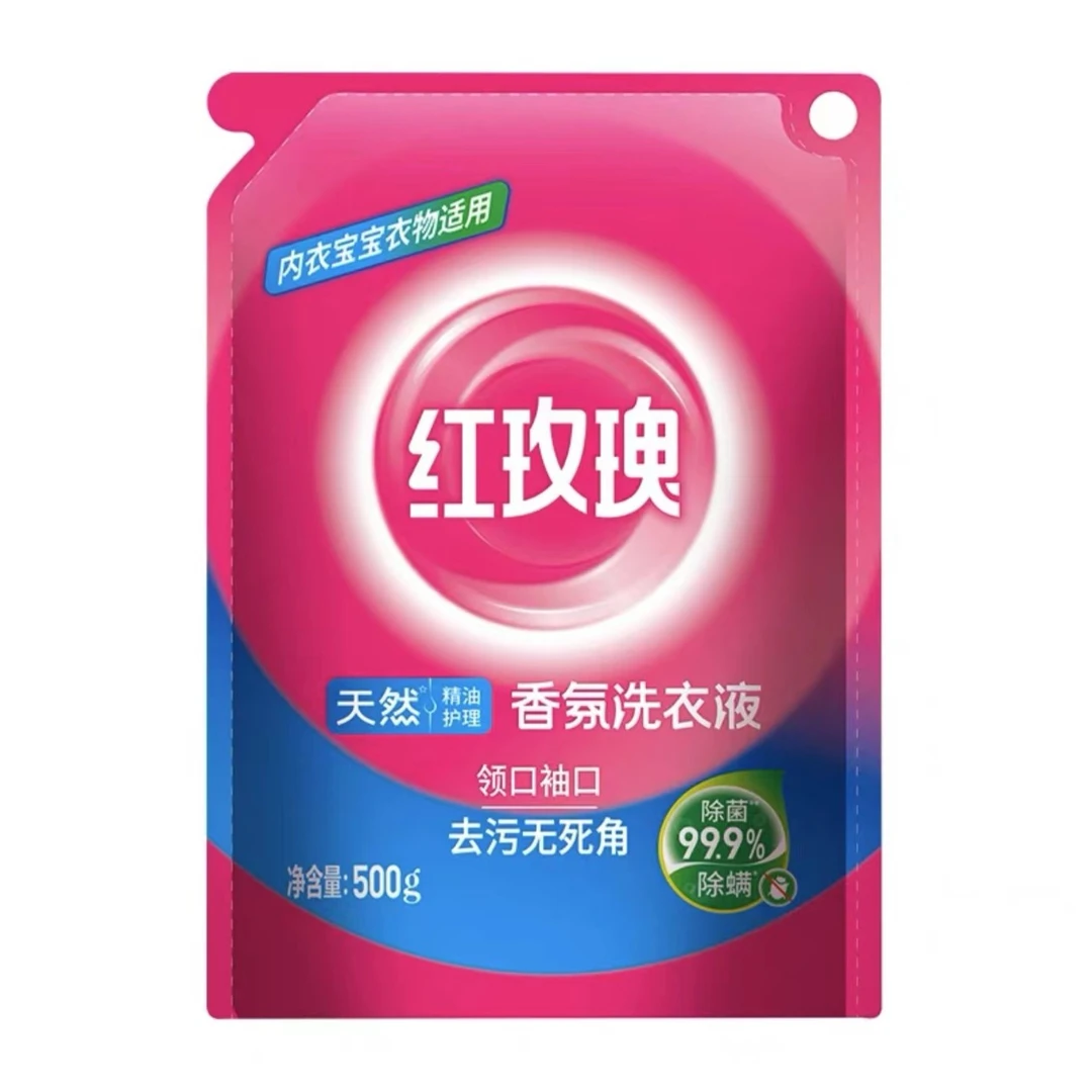 红玫瑰天然精油护理香氛洗衣液  500g去渍去污领口深层增艳花香