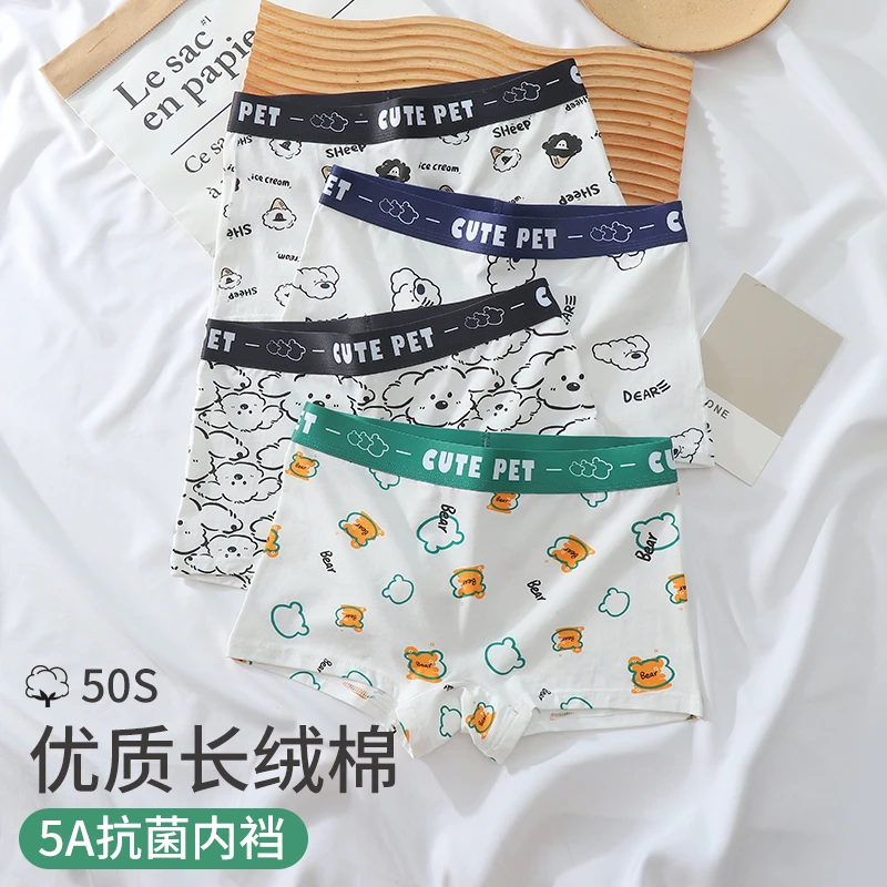 平角内裤女les帅t棉质运动透气中腰四角裤女生可爱柔软舒适平角裤