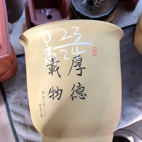 红陶110CM（含）-140CM（不含）紫砂紫砂