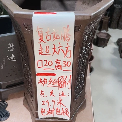 红陶110CM（含）-140CM（不含）紫砂紫砂