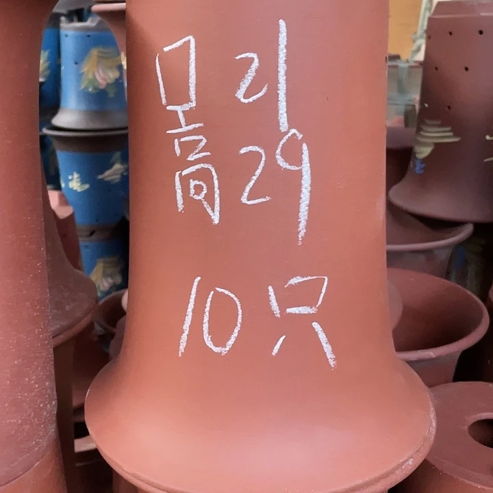红陶20CM（含）-50CM（不含）紫砂紫砂