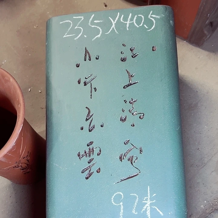 红陶20CM（含）-50CM（不含）紫砂紫砂