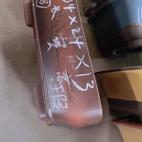 红陶110CM（含）-140CM（不含）用****7紫砂紫砂