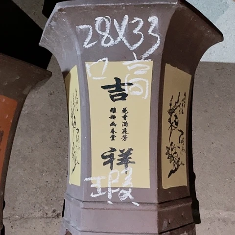 红陶110CM（含）-140CM（不含）紫砂紫砂