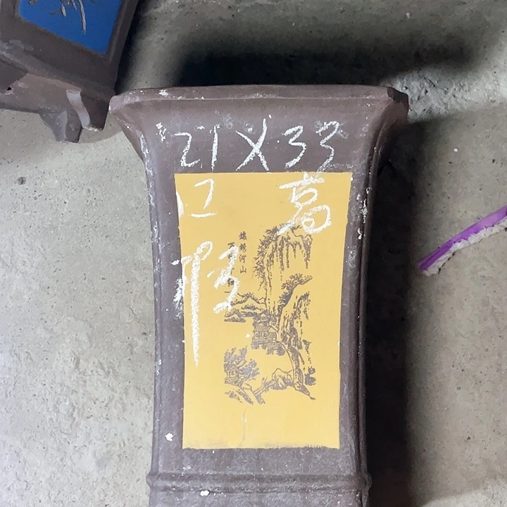 红陶20CM（含）-50CM（不含）紫砂紫砂