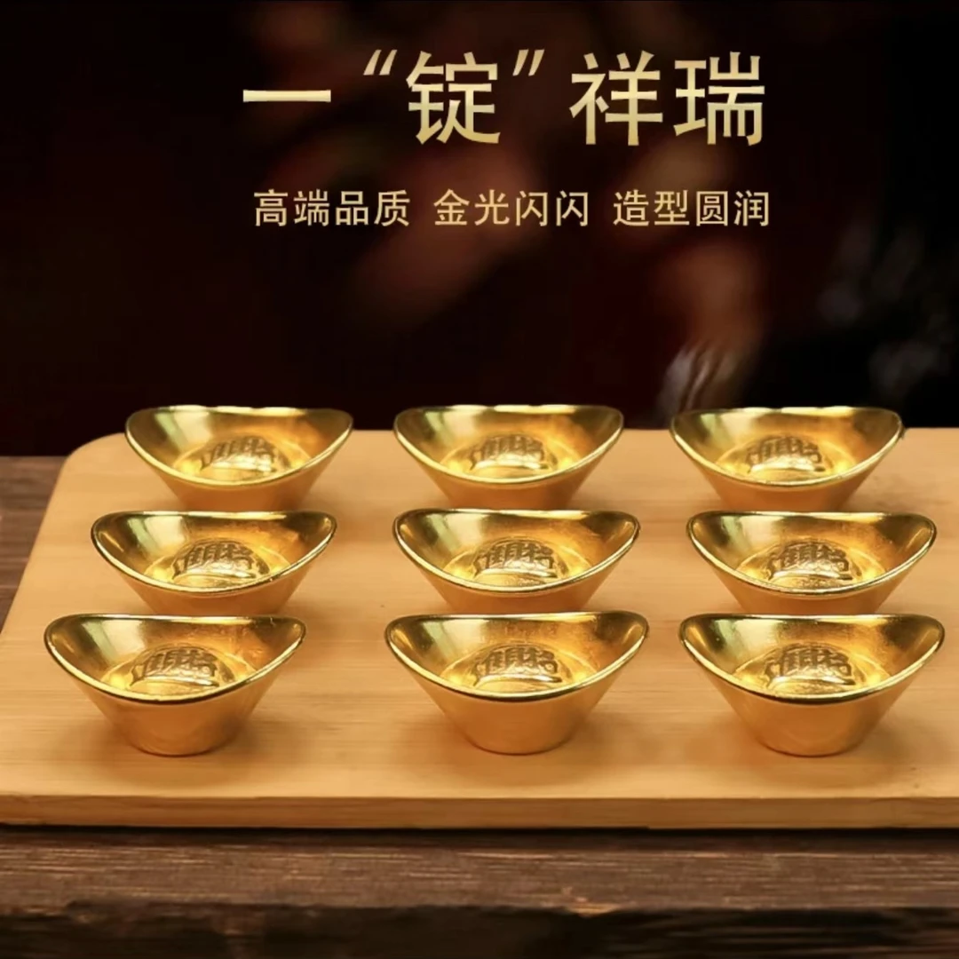 铜合金实心元宝茶桌小摆件压缸创意家居摆件金色工艺品摆