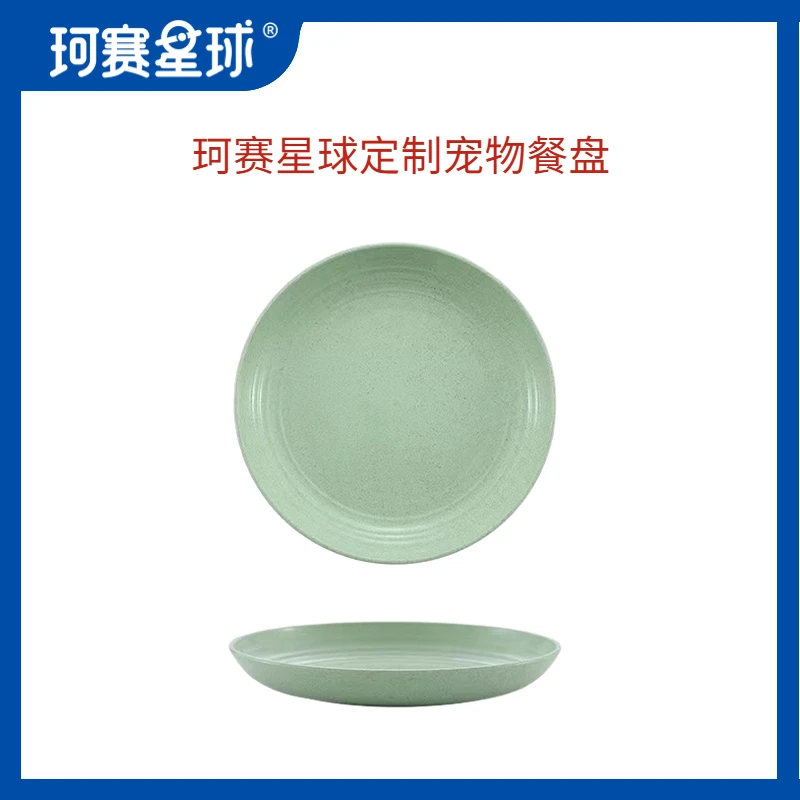 珂赛星球定制猫咪罐头餐盘小麦秸秆餐盘