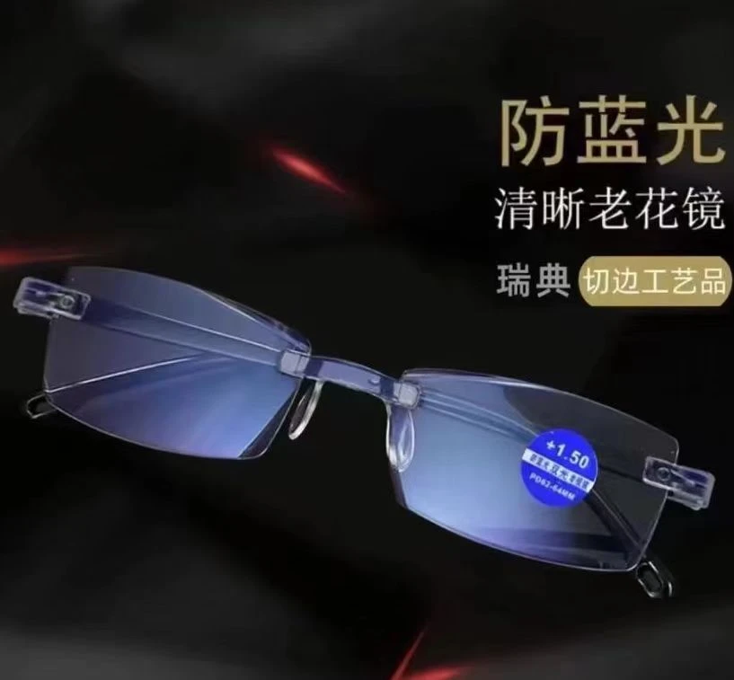 男女同款无框驾车无外出老花镜HT