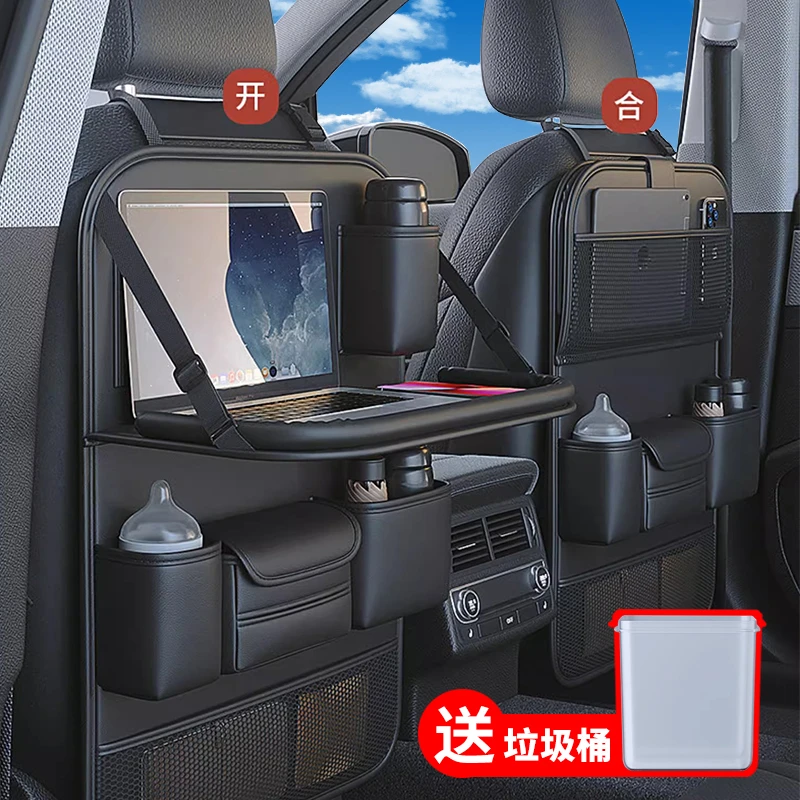 汽车椅背收纳袋挂袋车内收纳座椅后排置物架车载小桌板用品大全