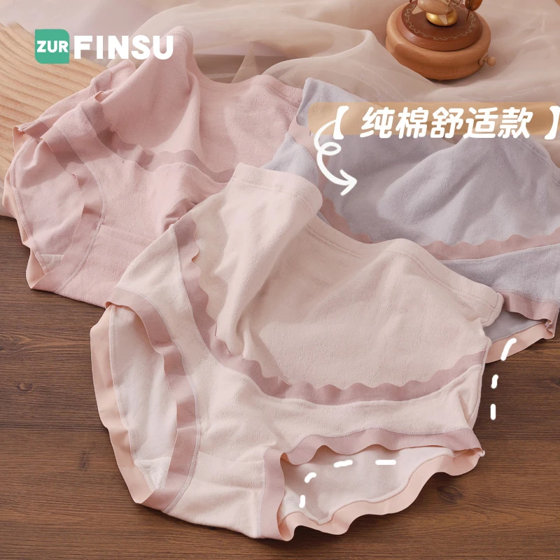 舒适透气款孕妇内裤孕晚期中期高腰怀孕女大码托腹孕产妇可调简约