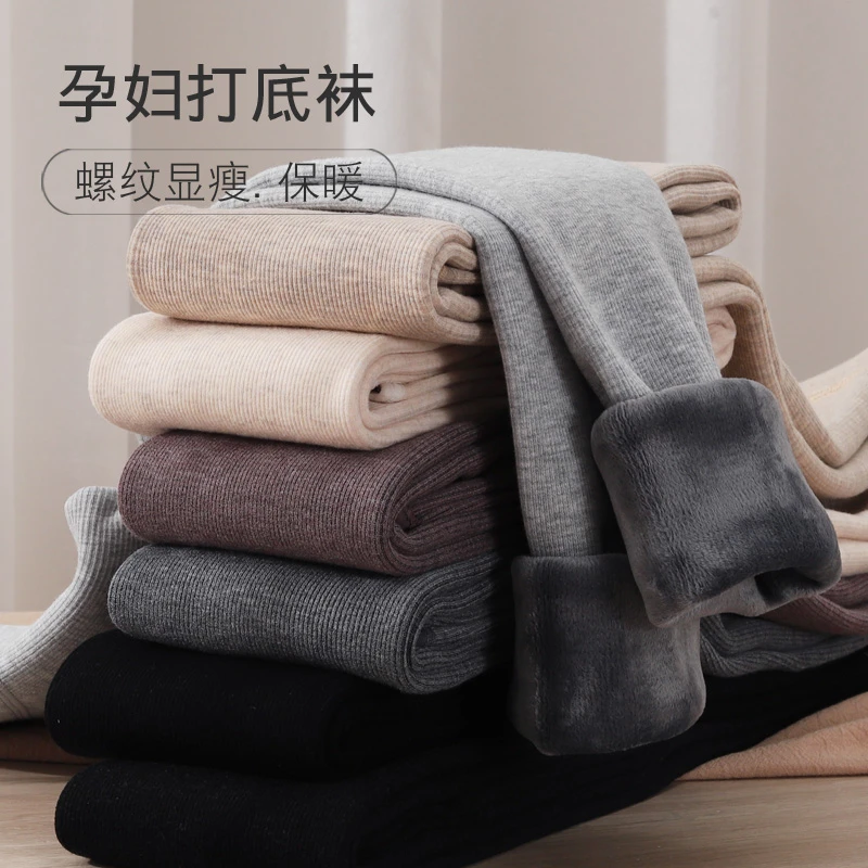 Zurfinsu/佐梵淑孕妇打底袜秋冬加绒加厚外穿丝袜连裤托腹显瘦
