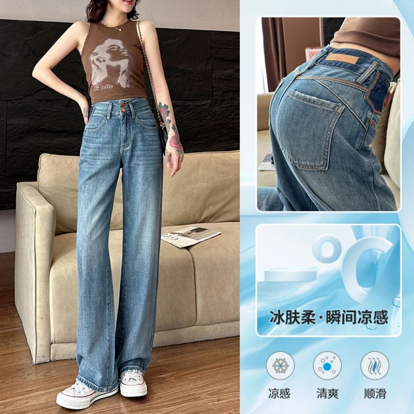 【齐姐高端定制】夏季浅蓝色高腰阔腿牛仔裤女2023新款两粒扣