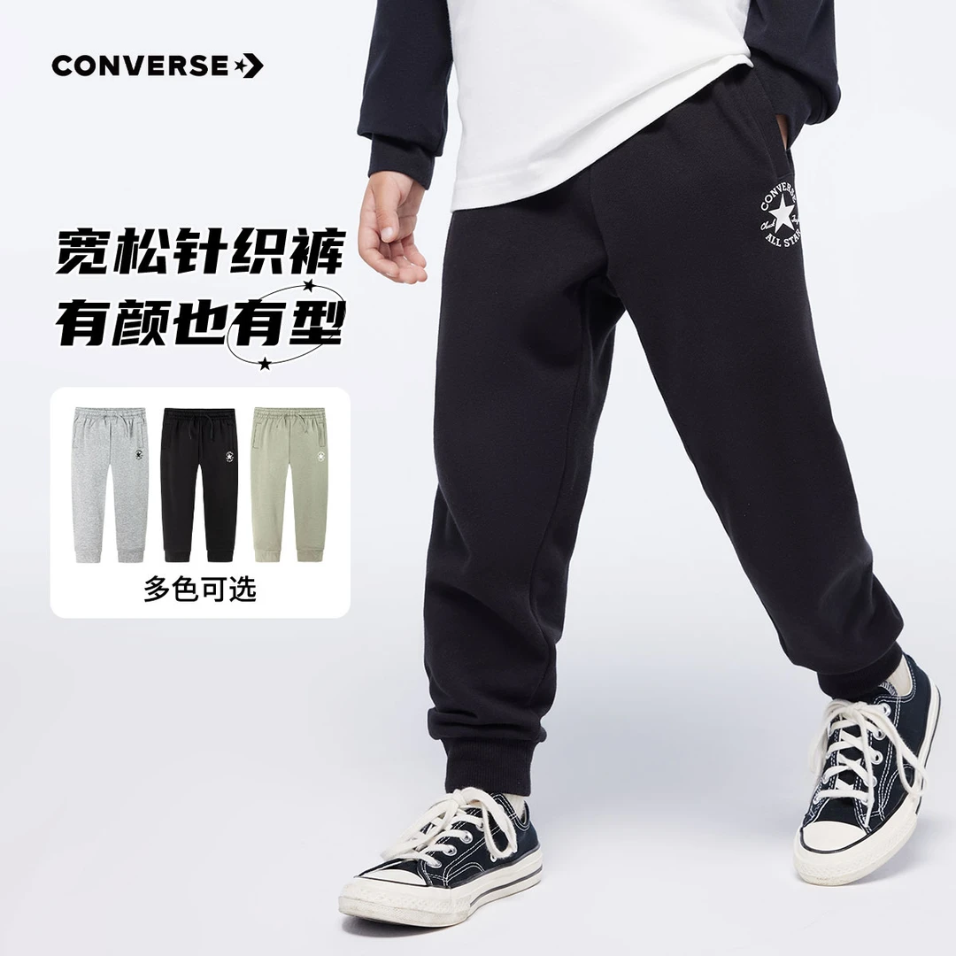 Converse匡威【饼姐专属】男女童装运动舒适针织长裤CNVN-KN-F856
