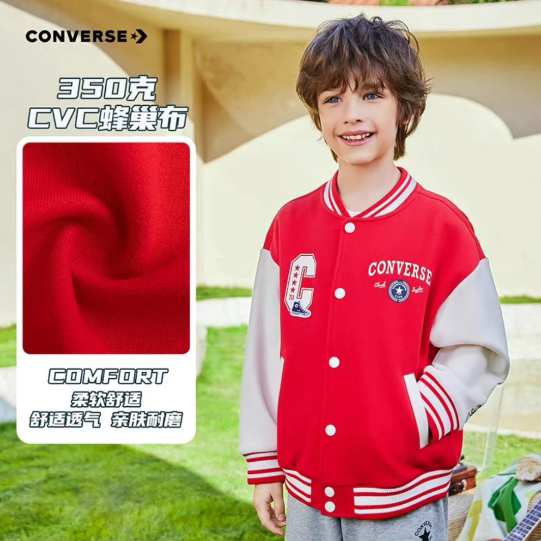 Converse匡威童装男女童休闲秋冬季洋气运动针织夹克CNVN-FQ-F854