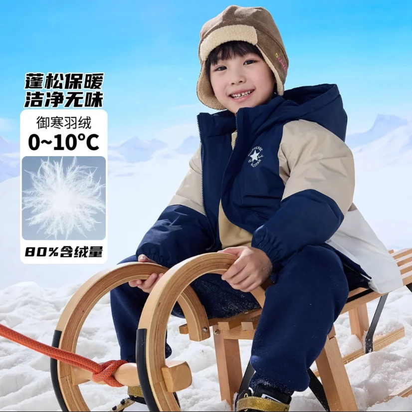 Converse匡威儿童冬季保暖搭子户外加厚连帽羽绒服CNVB-MW-G849