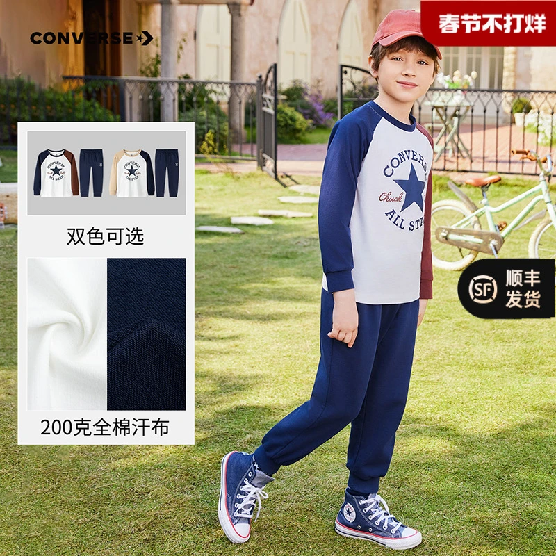 Converse 匡威童装男女童2025年纯棉长袖长裤T恤套装CNVN-TP-F846
