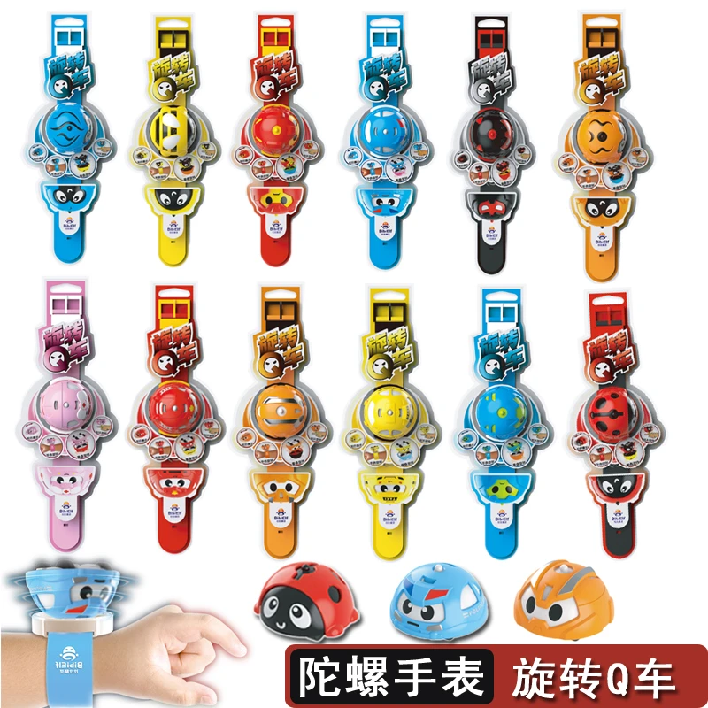 比比精灵旋转陀螺手表指尖旋转Q车对战小汽车滑行儿童玩具小礼物