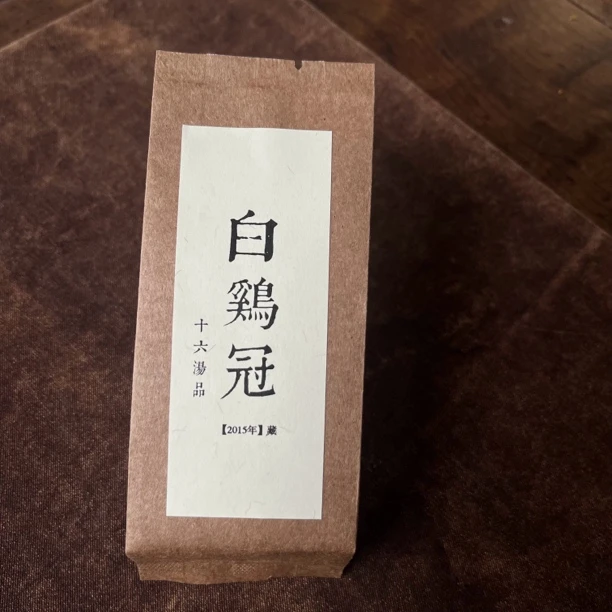 十六汤品2015年白鸡冠9g*2泡