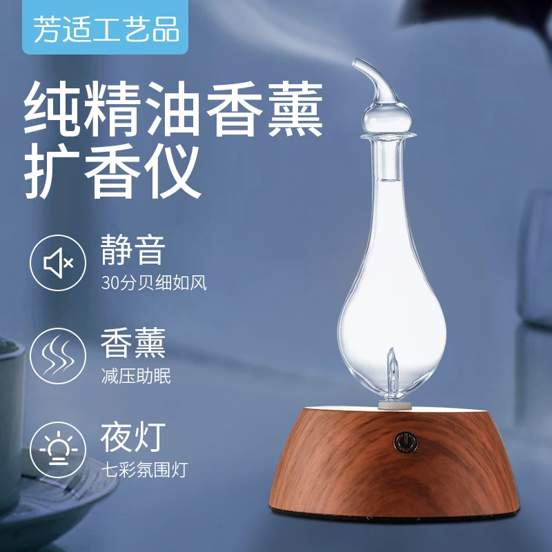 木纹玻璃精油扩香仪50ml 家用酒店七彩灯静音香薰机办公室创意