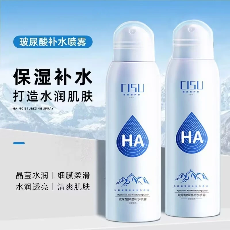 玻尿酸保湿补水喷雾 boniaosuan  purkima