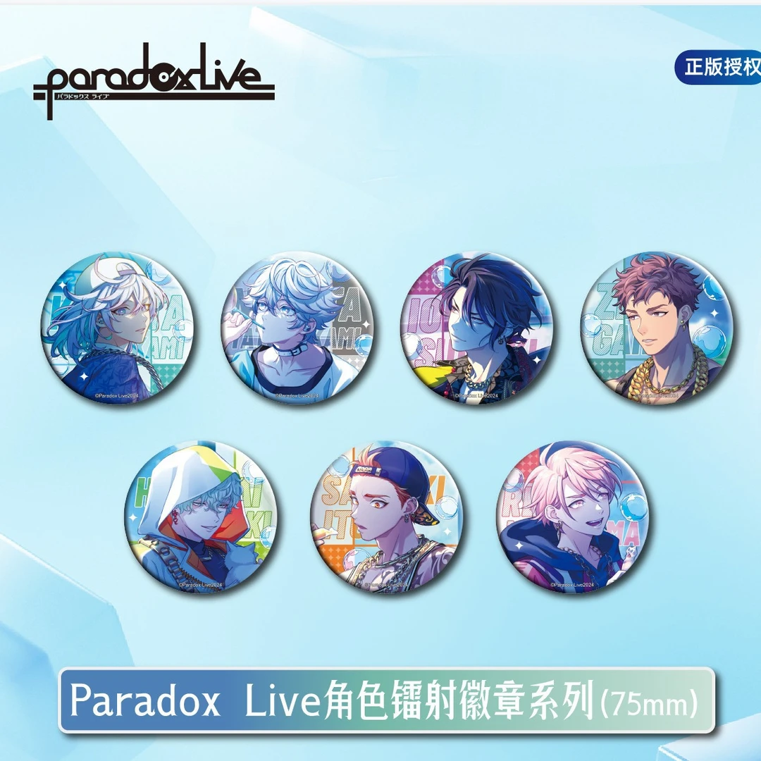 漫序正版 Paradoxlive角色镭射徽章失户乃上珂波汰那由汰翠石依织