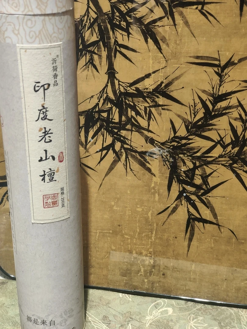 印度老山檀竹签香（约255根左右）