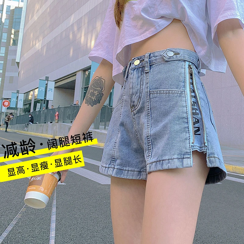 2023新款高腰牛仔短裤女夏季薄款显瘦韩版大码阔腿三分裤修身热裤
