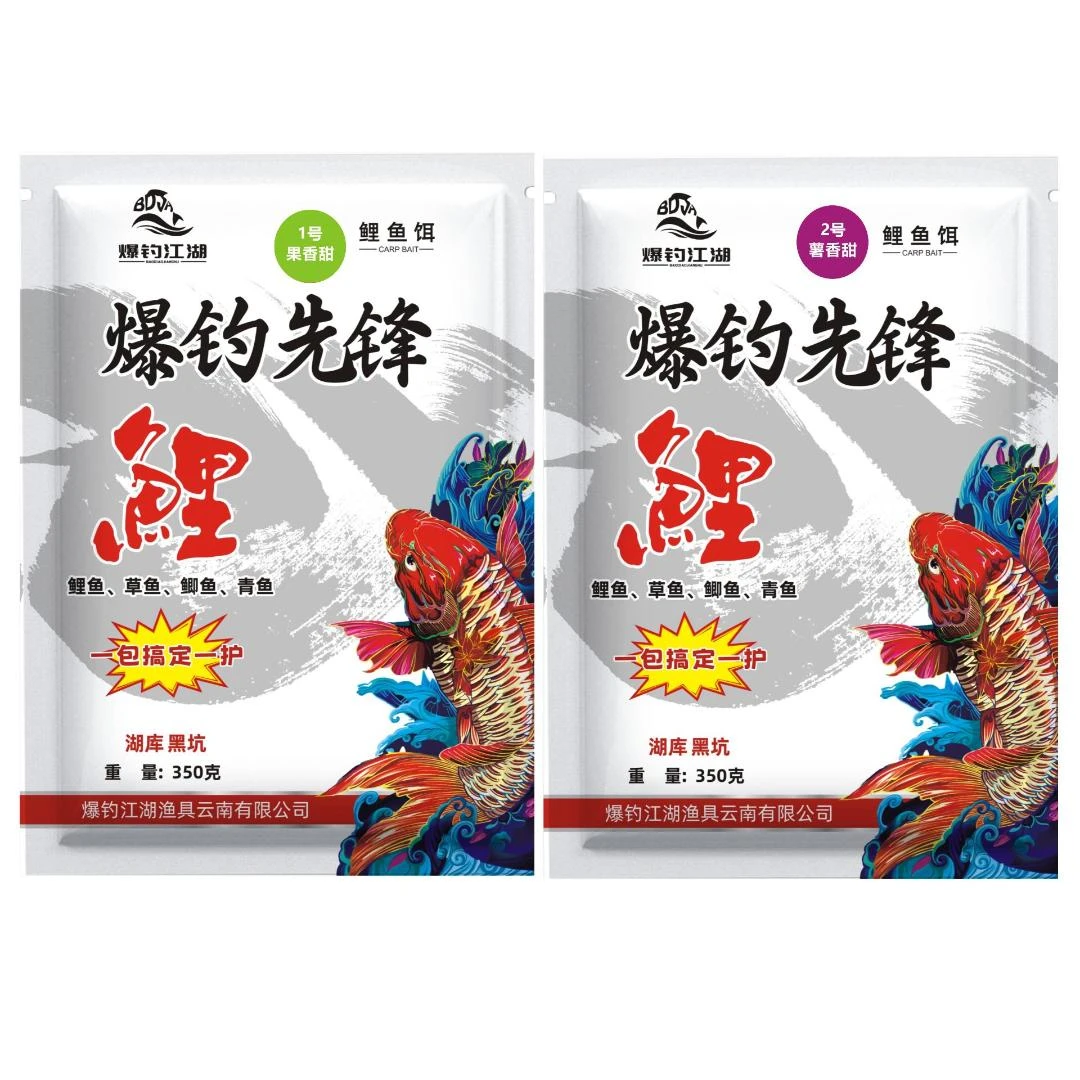 【鲤鱼饵套餐】爆钓先锋鲤湖库黑坑垂钓香甜混合膨化饵料
