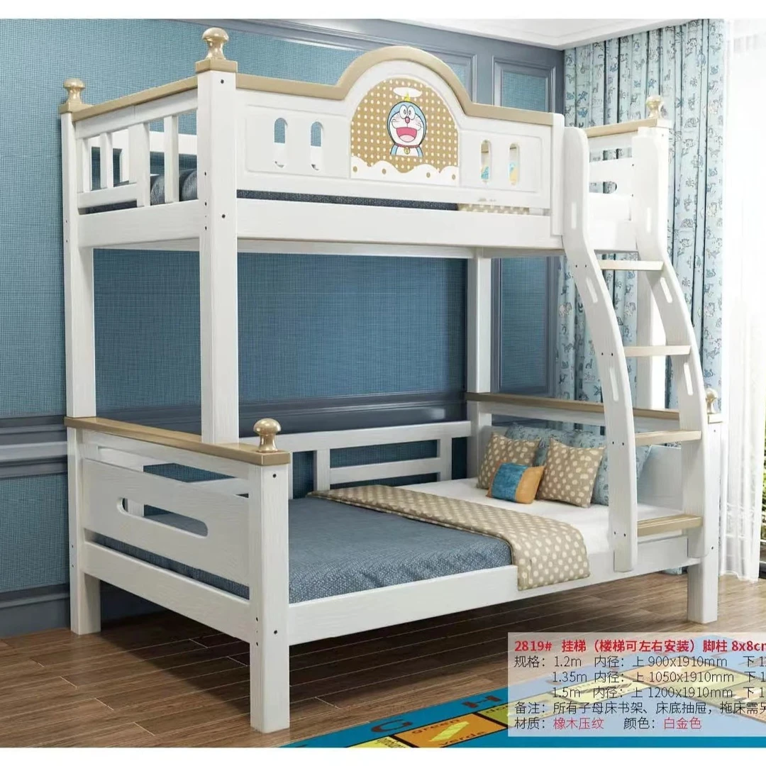 上下床上下铺双层简约挂梯