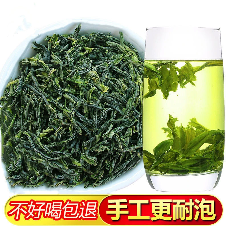 【手工C03】安徽年店铺手工茶叶六安瓜片六安瓜片2025新茶